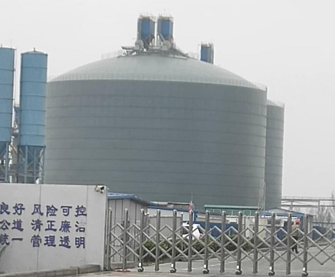 永善4万吨粉煤灰储存库